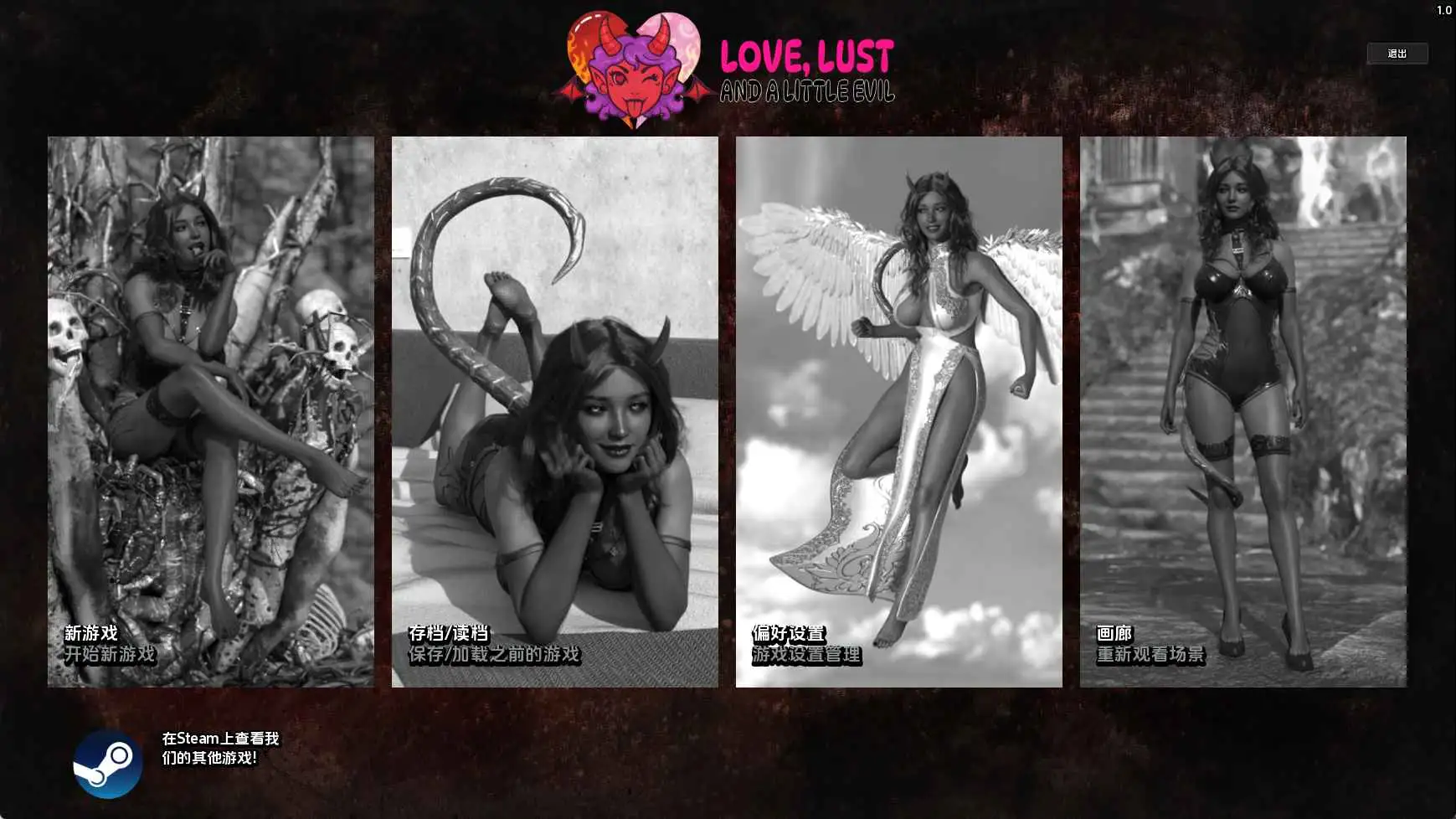 【欧美SLG/汉化/动态】欲望与邪恶v1.0 AI版【PC+安卓/799M/更新】 安卓端-第1张