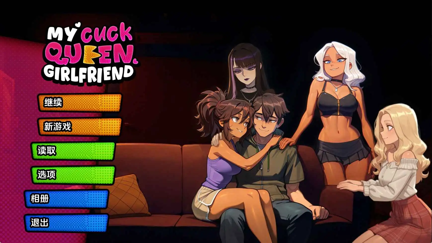 【欧美SLG/汉化/动态】我的绿帽女王女友v0.0.1 AI版【PC+安卓/567M/更新】 安卓端-第1张