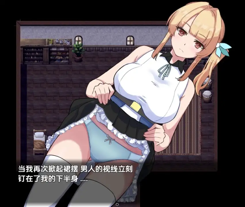 【日系RPG/AI汉化】红宝石爱丽丝求职日志 v1.01【PC+安卓/0.97G】 安卓端-第1张