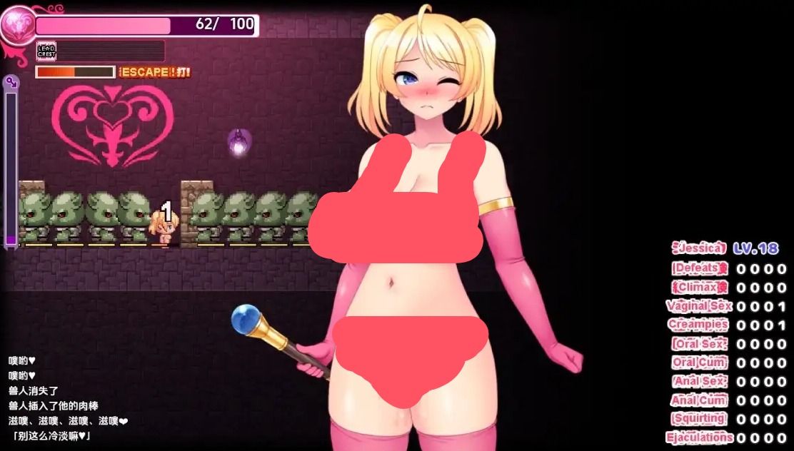 【日系RPG/AI汉化】淫荡纹章魔女洁西卡与变态色情陷阱地牢 [v1.5]【PC+安卓/1.82G】 安卓端-第1张