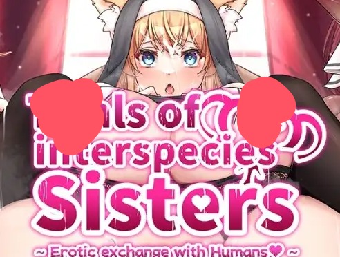 【日系RPG/AI汉化】异种族姊妹的试炼：与人类的色情交换1.0【PC+安卓/3.36G】 安卓端-第1张