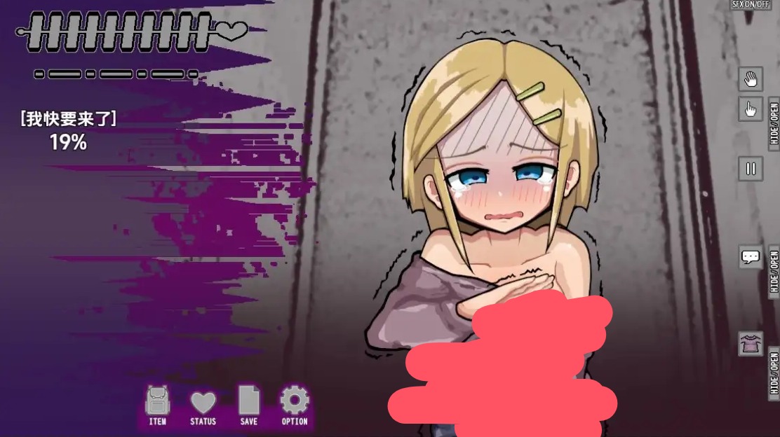 【日系RPG/AI汉化】爱不消亡1.17【PC+安卓/621M】 安卓端-第1张