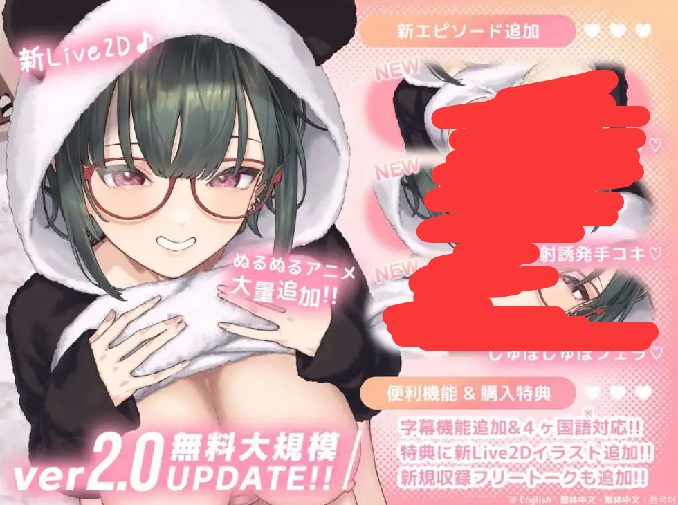 【SLG/动态/CV】萌恋ReLive♪ ～真实恋爱距离下的兴奋表情观察动画～V2.0 官方中文版 [更新]【PC+安卓/800M】 安卓端-第1张