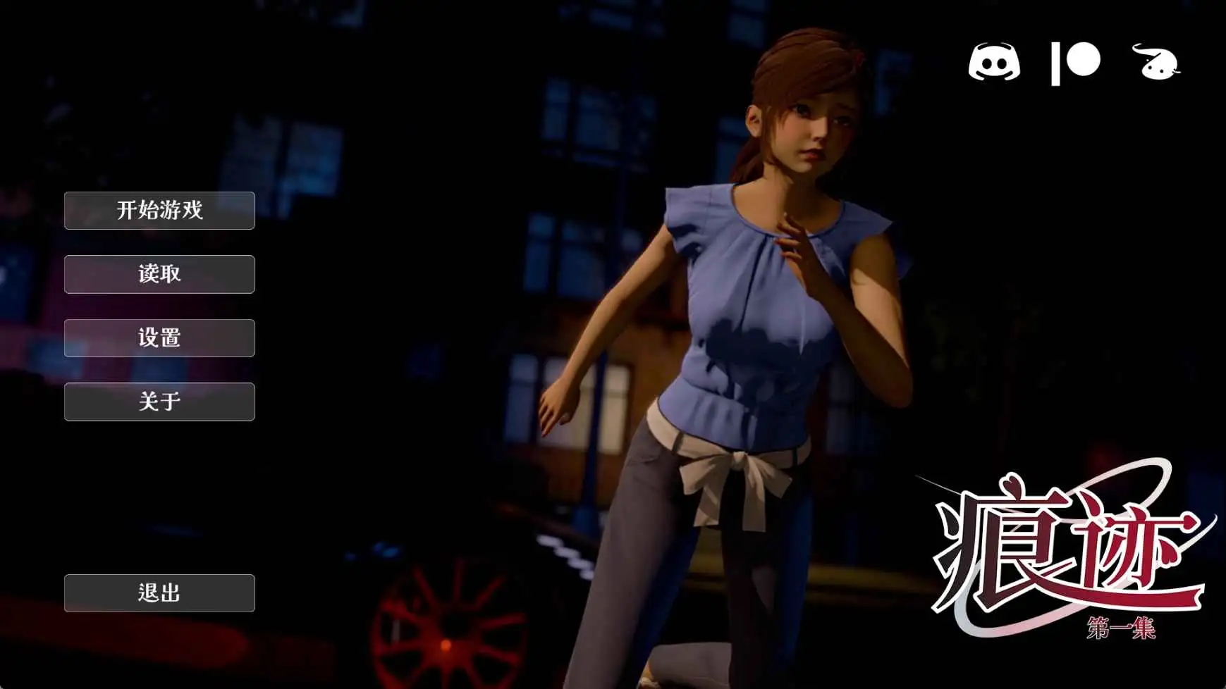 【亚洲SLG/汉化/动态】追踪Ch.1 AI版【PC+安卓/711M/更新】 安卓端-第1张