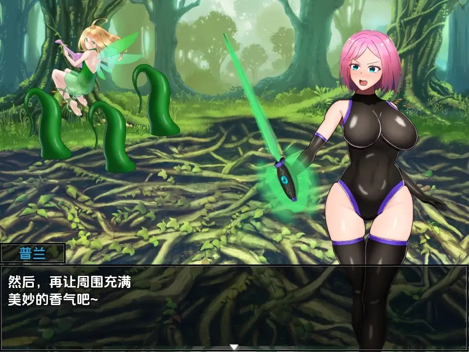 【日系RPG/AI汉化】埃尔庇萨吉斯1.0【PC+安卓/856M】 安卓端-第1张