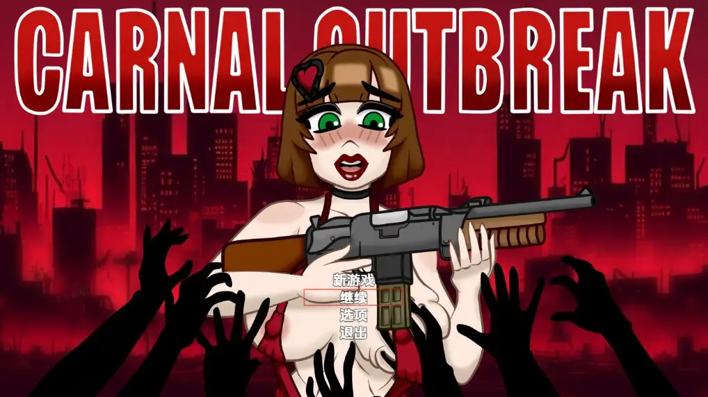 【日系RPG/AI汉化】肉欲爆发 V202508【PC/699M】 电脑端-第1张