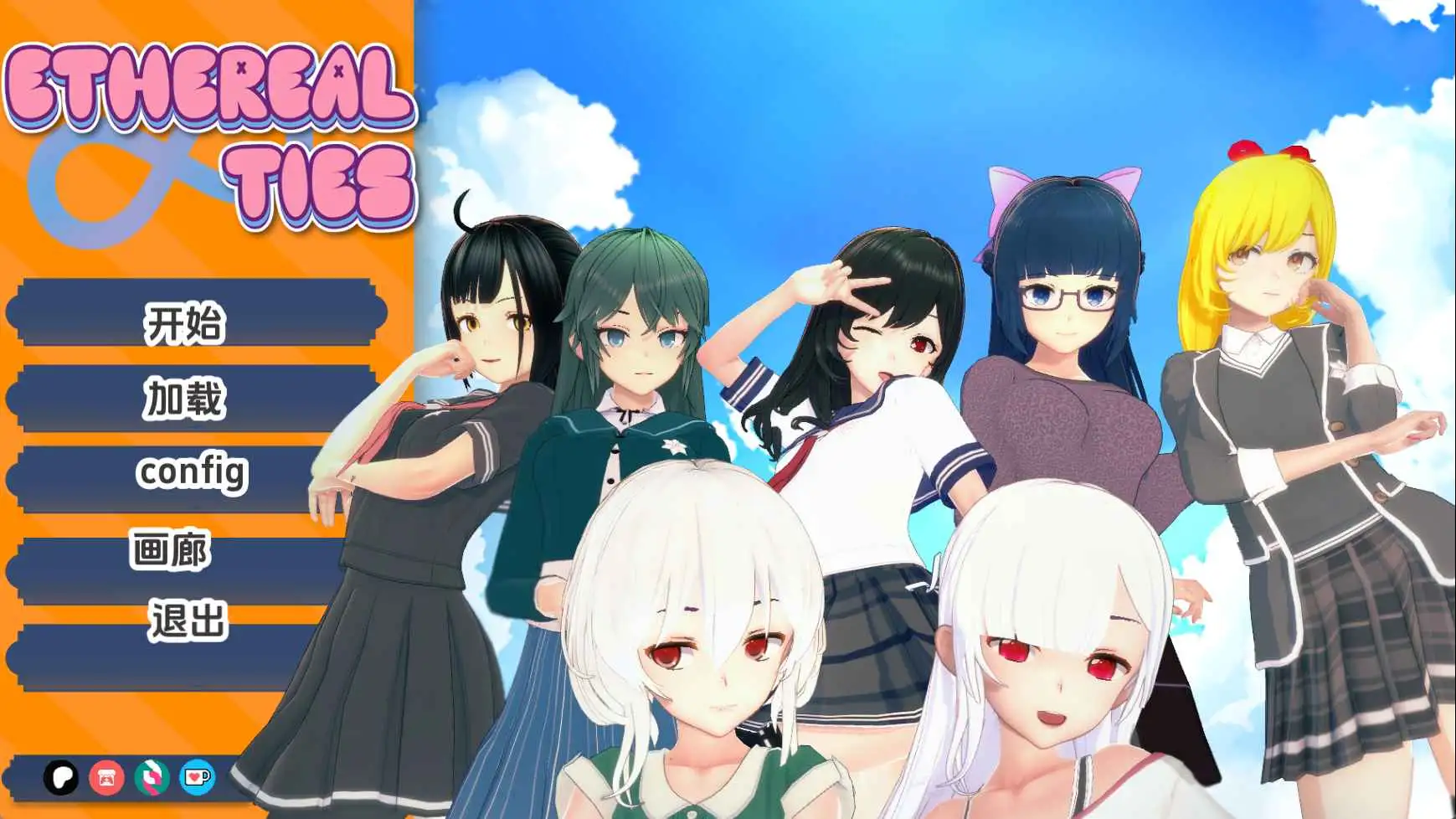 【日系SLG/汉化/动态】空灵领带v0.4 AI版【PC+安卓/7.80G/更新】 安卓端-第1张