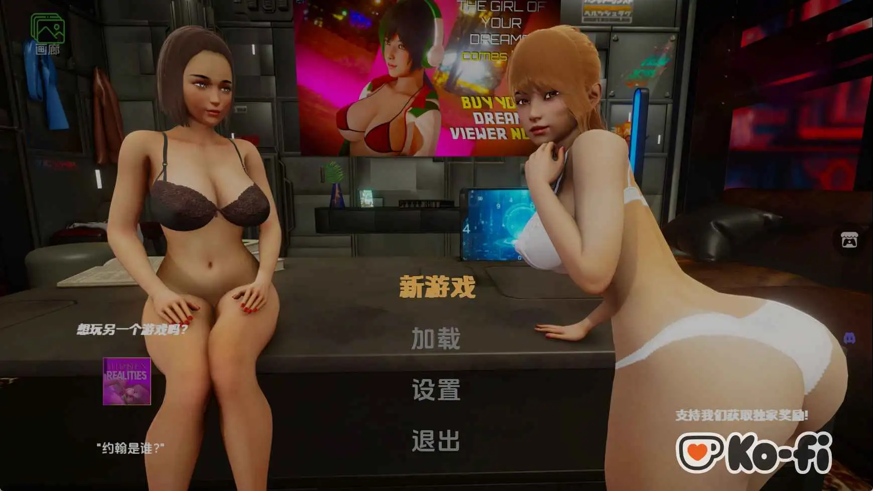 【亚洲SLG/汉化/动态】成为梦想家v0.2 AI版【PC+安卓/1.63G/更新】 安卓端-第1张