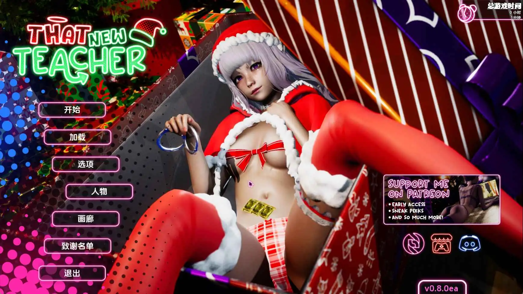 【精品SLG/汉化/动态】那位新老师0.8.0赞助 官中版【PC+安卓/6.71G/更新】 安卓端-第1张