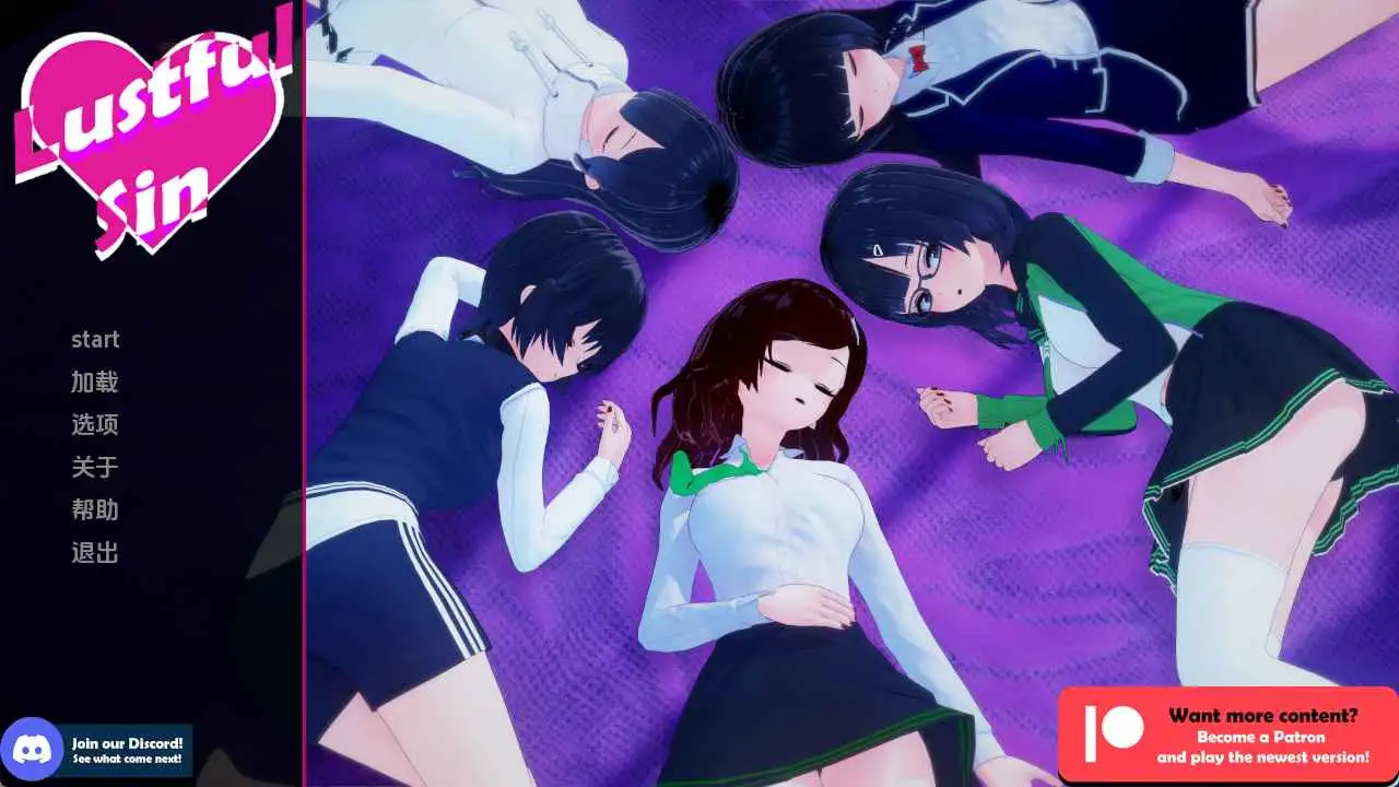 【日系SLG/汉化/沙盒】淫欲之罪v0.8.8 AI版【PC+安卓/2.55G/更新】 安卓端-第1张