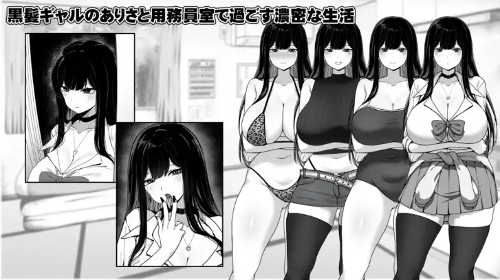 【日系RPG/AI汉化】与JK女孩在清洁工房间的生活1.0.3【PC+安卓/490M】 安卓端-第1张