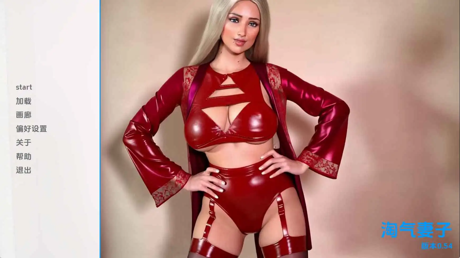 【欧美SLG/汉化/动态】娜塔莎淘气妻子重置v0.54 AI版【PC+安卓/3.70G/更新】 安卓端-第1张