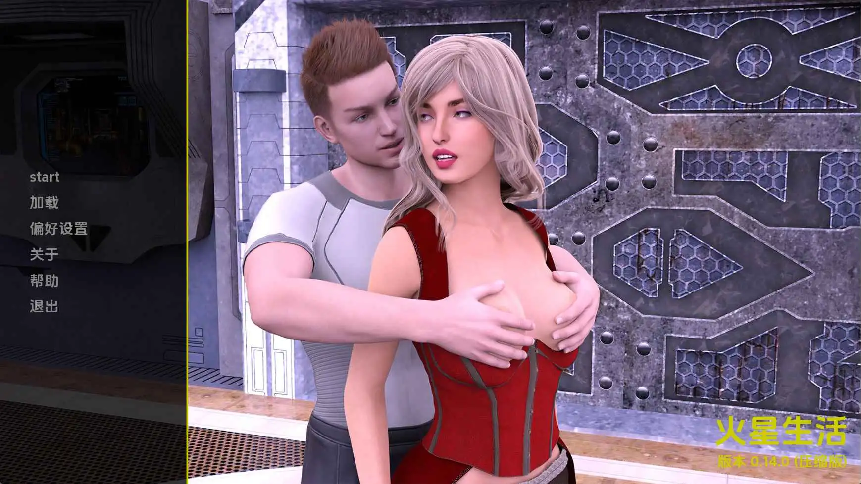 【欧美SLG/汉化/动态】火星上的生命v0.14.0 AI版【PC+安卓/2.95G/更新】 安卓端-第1张