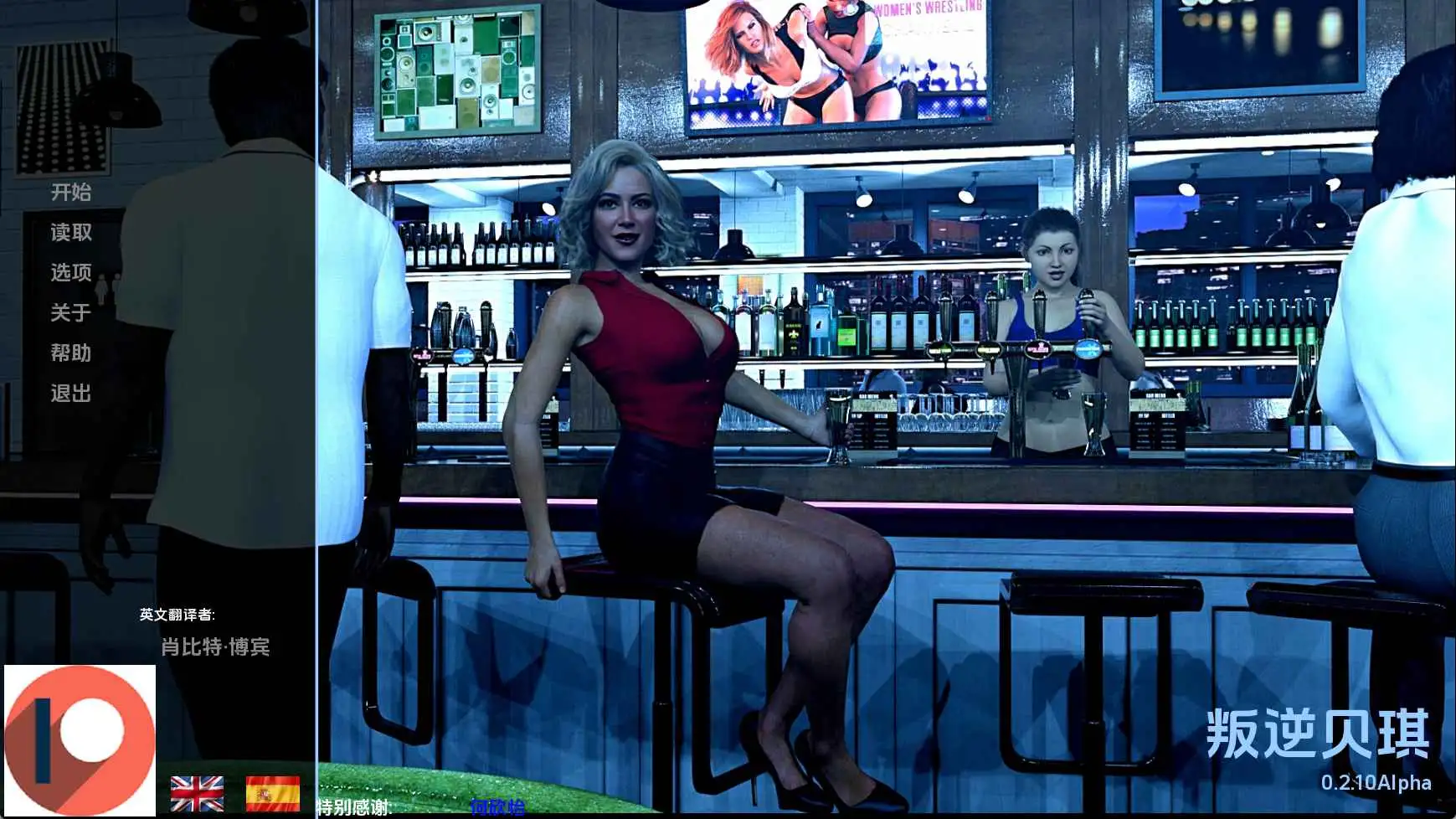 【欧美SLG/汉化/动态】打破贝基v0.2.10 AI版【PC+安卓/4.80G/更新】 安卓端-第1张