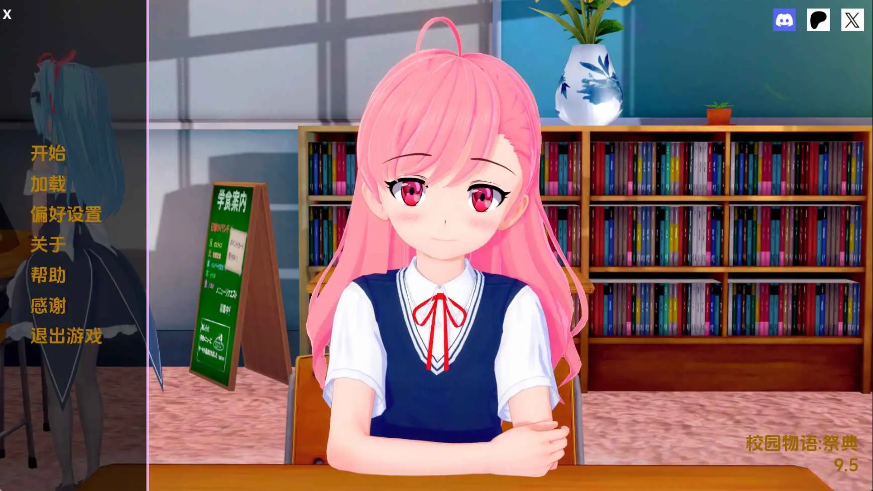 【日系SLG/汉化/沙盒】校园故事v9.5 AI版【PC+安卓/3.76G/更新】 安卓端-第1张