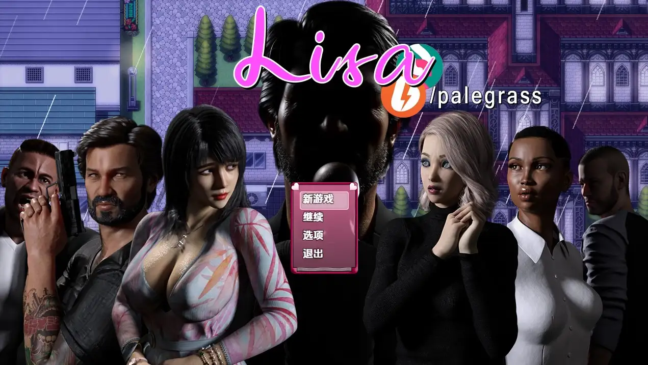 【欧美RPG/AI汉化】 丽莎 [v3.2.5] 【PC/2.24G】 电脑端-第1张