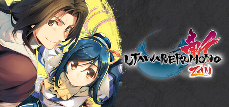《传颂之物-斩(Utawarerumono ZAN)》Build21148349官方中文版[俄网Пиратка 2025.12.17更新7.8G] 冒险游戏-第1张