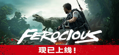 《蛮荒计划（FEROCIOUS）》官方中文 SKIDROW镜像版[CN/EN/JP] 射击游戏-第1张