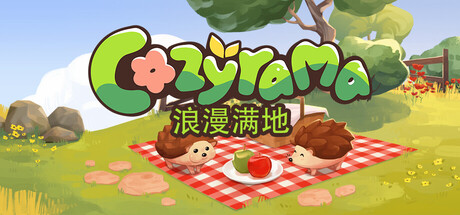 《浪漫满地(Cozyrama)》Build21154000官方中文版[俄网Пиратка 2025.12.12更新4.22G] 模拟经营-第1张
