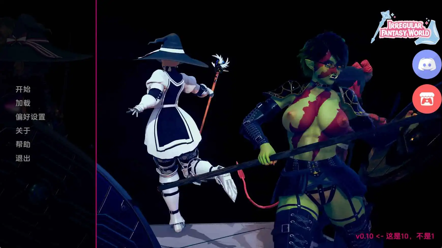 【欧美SLG/汉化/动态】非正规奇幻世界： 萨菲奇奇遇记Ep.10 AI版【PC+安卓/4.08G/更新】 安卓端-第1张