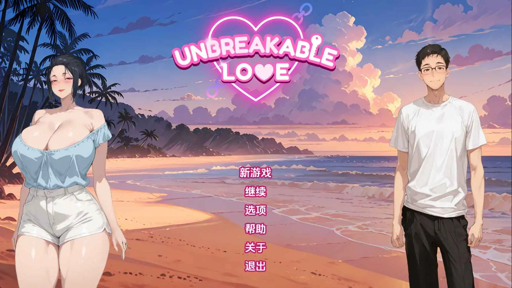 【欧美SLG/汉化/动态】不破的爱v0.2 AI版【PC+安卓/593M/更新】 安卓端-第1张