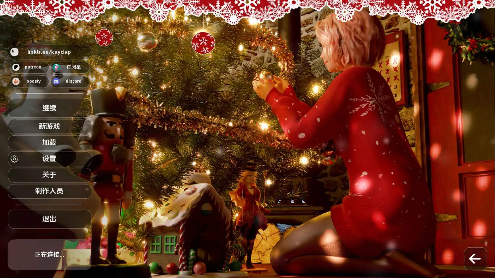 【欧美SLG/汉化/动态】我们的光明岁月v0.2.1 AI版【PC+安卓/2.54G/更新】 安卓端-第1张