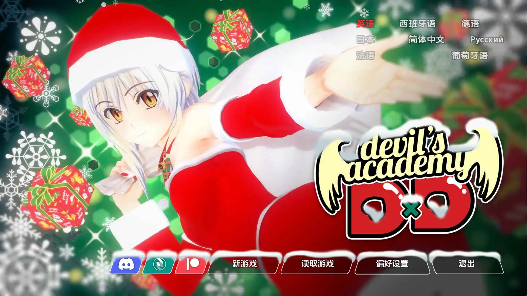 【日系SLG/汉化/动态】魔鬼学院v0.73 AI版【PC+安卓/5.54G/更新】 安卓端-第1张