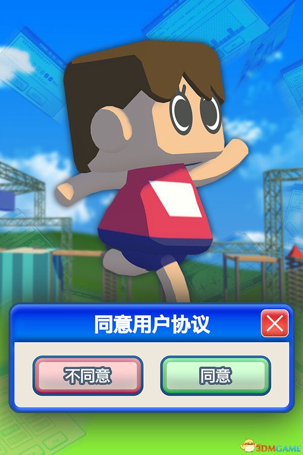 《同意用户协议（Agreeee）》官方中文 v1.2.5 P2P硬盘版[CN/EN/JP] 休闲解谜-第1张