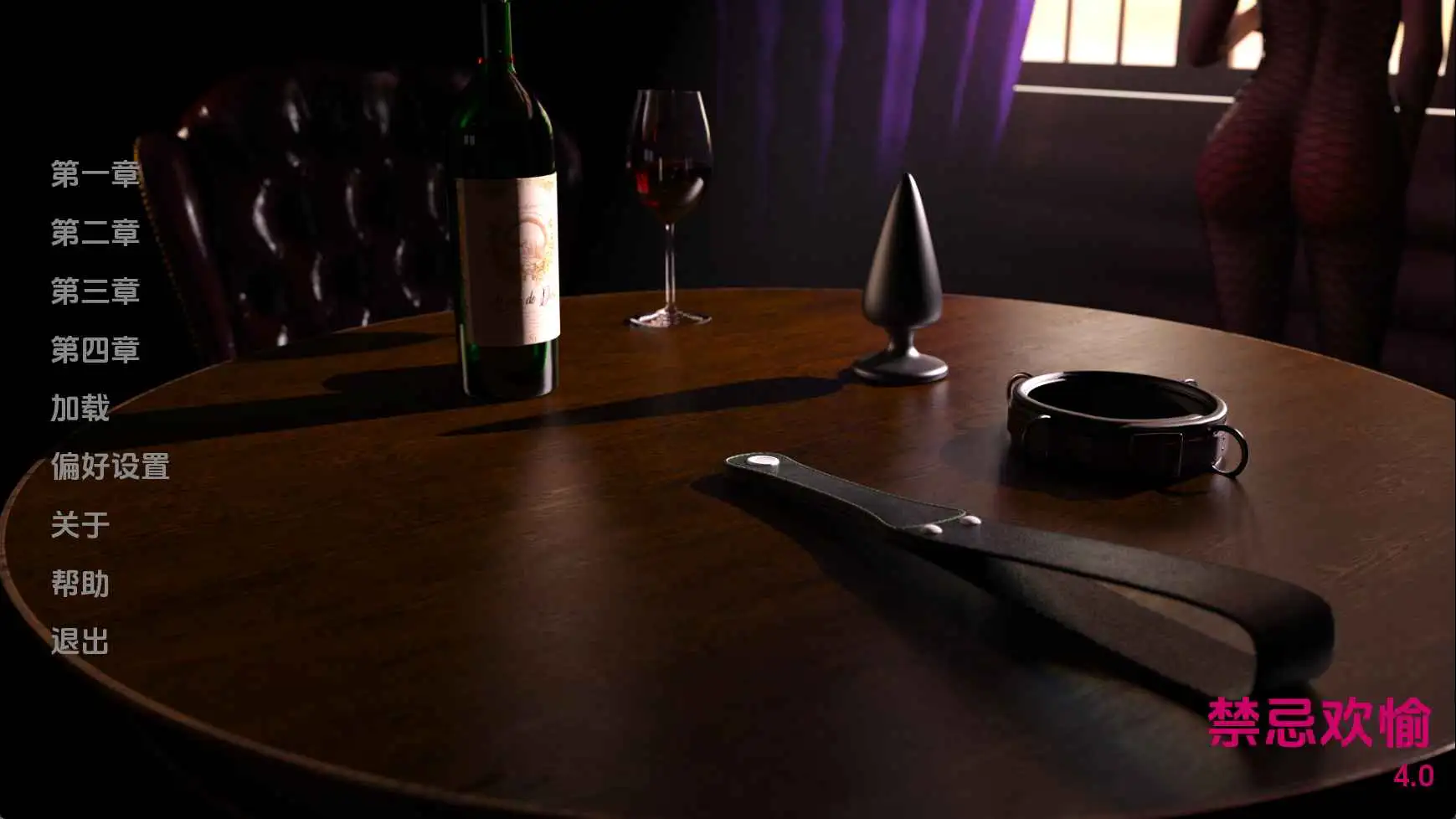 【欧美SLG/汉化/动态】禁忌的快乐Ch.4 AI版【PC+安卓/695M/更新】 安卓端-第1张