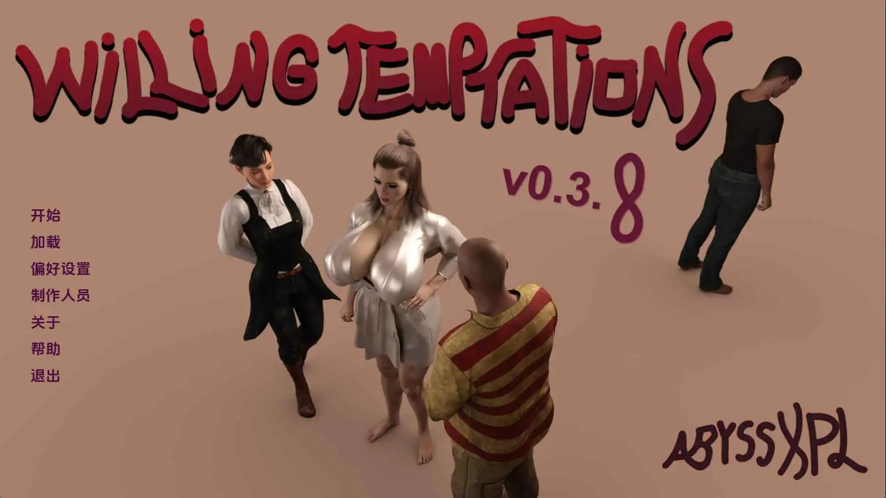 【欧美SLG/汉化/动态】自愿的诱惑v0.3.8 AI版【PC+安卓/4.80G/更新】 安卓端-第1张