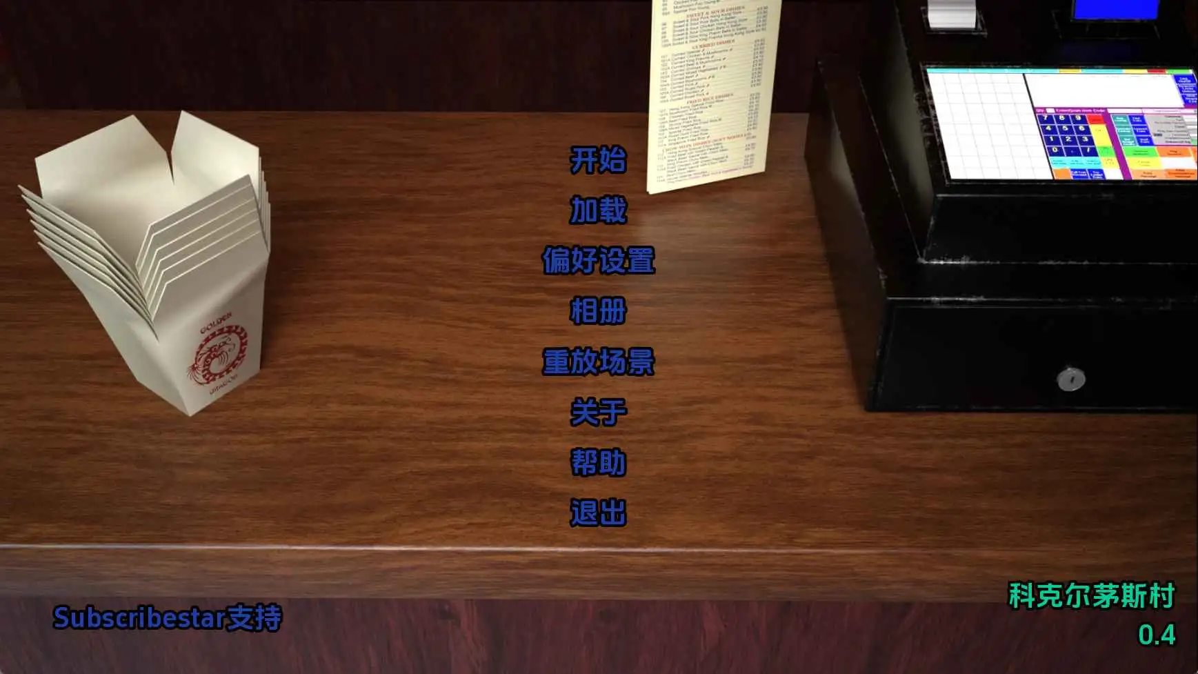 【欧美SLG/汉化/动态】考克尔茅斯村v0.4 AI版【PC+安卓/2.20G/更新】 安卓端-第1张