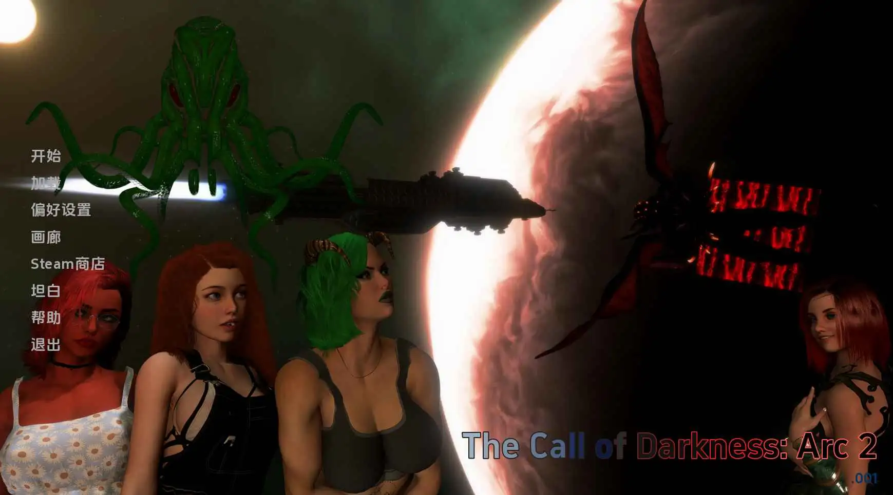 【欧美SLG/汉化/动态】黑暗的召唤Arc2v0.001 AI版【PC+安卓/2.19G/更新】 安卓端-第1张