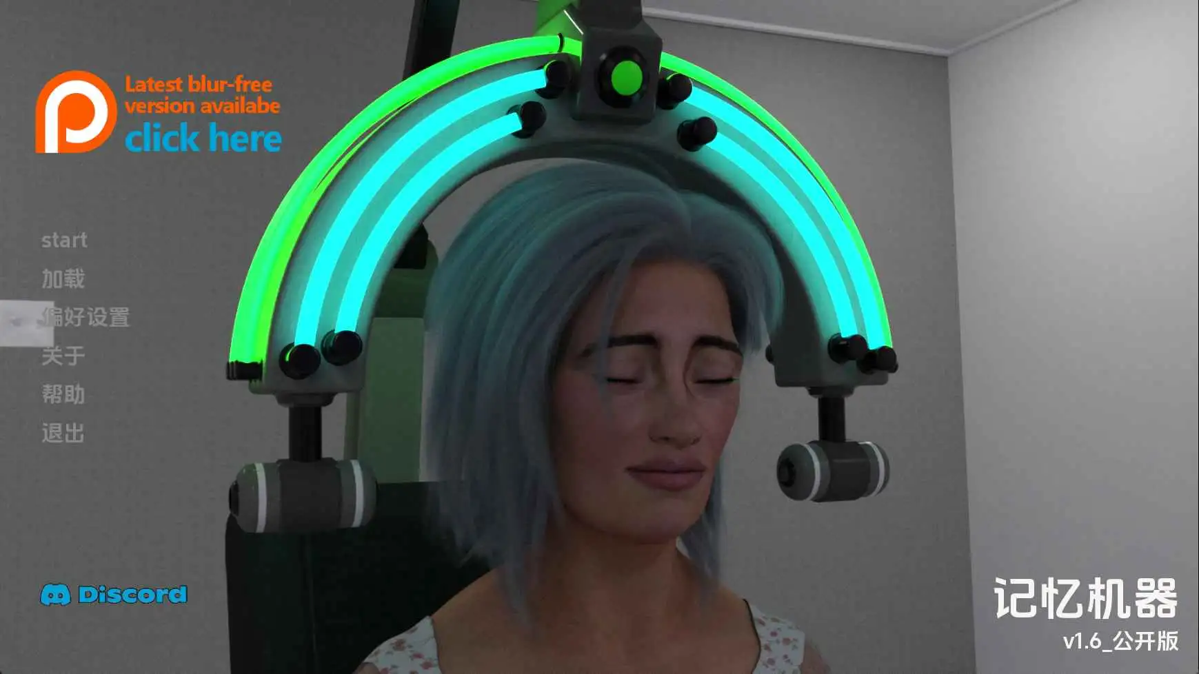 【欧美SLG/汉化/动态】记忆机v1.6 AI版【PC+安卓/3.09G/更新】 安卓端-第1张