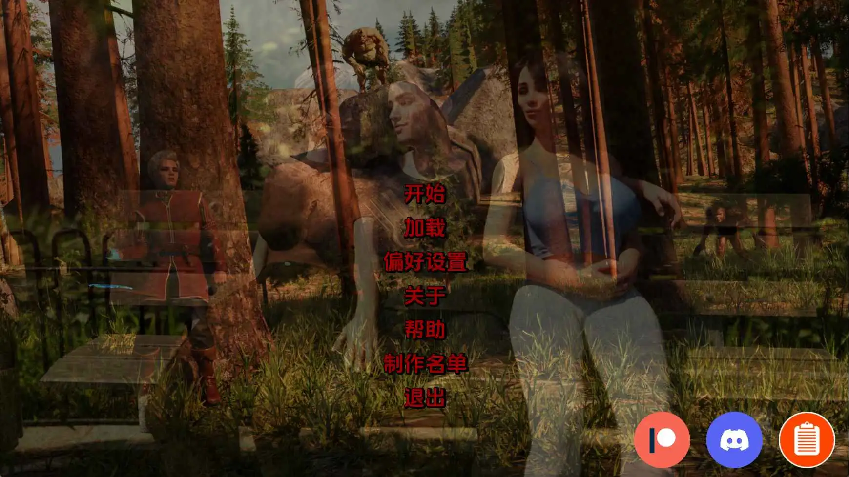 【欧美SLG/汉化/沙盒】双重感知v5.7 AI版【PC+安卓/7.74G/更新】 安卓端-第1张