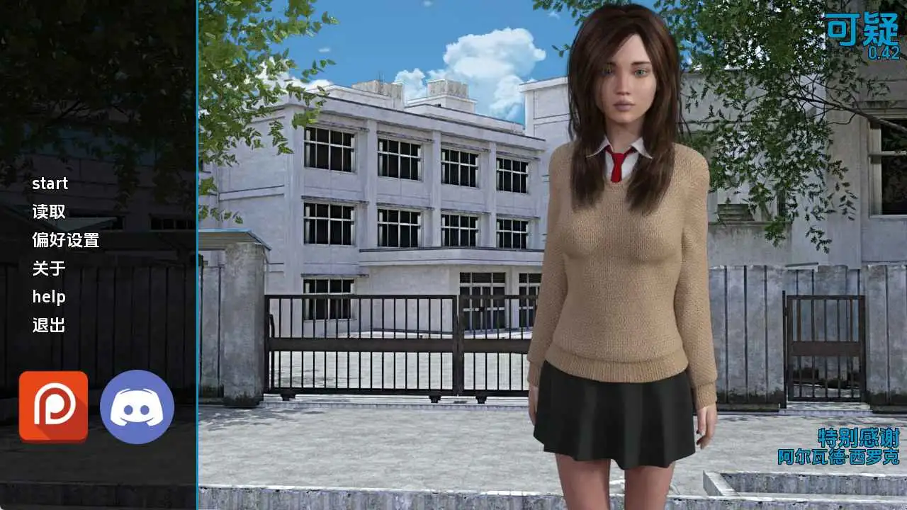 【欧美SLG/汉化/沙盒】可疑v0.42 AI版【PC+安卓/5.26G/更新】 安卓端-第1张