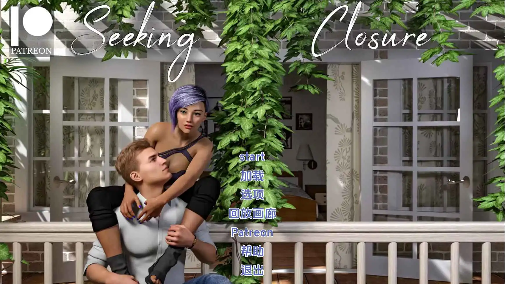 【欧美SLG/汉化/动态】寻求终结v0.8 AI版【PC+安卓/8.61G/更新】 安卓端-第1张