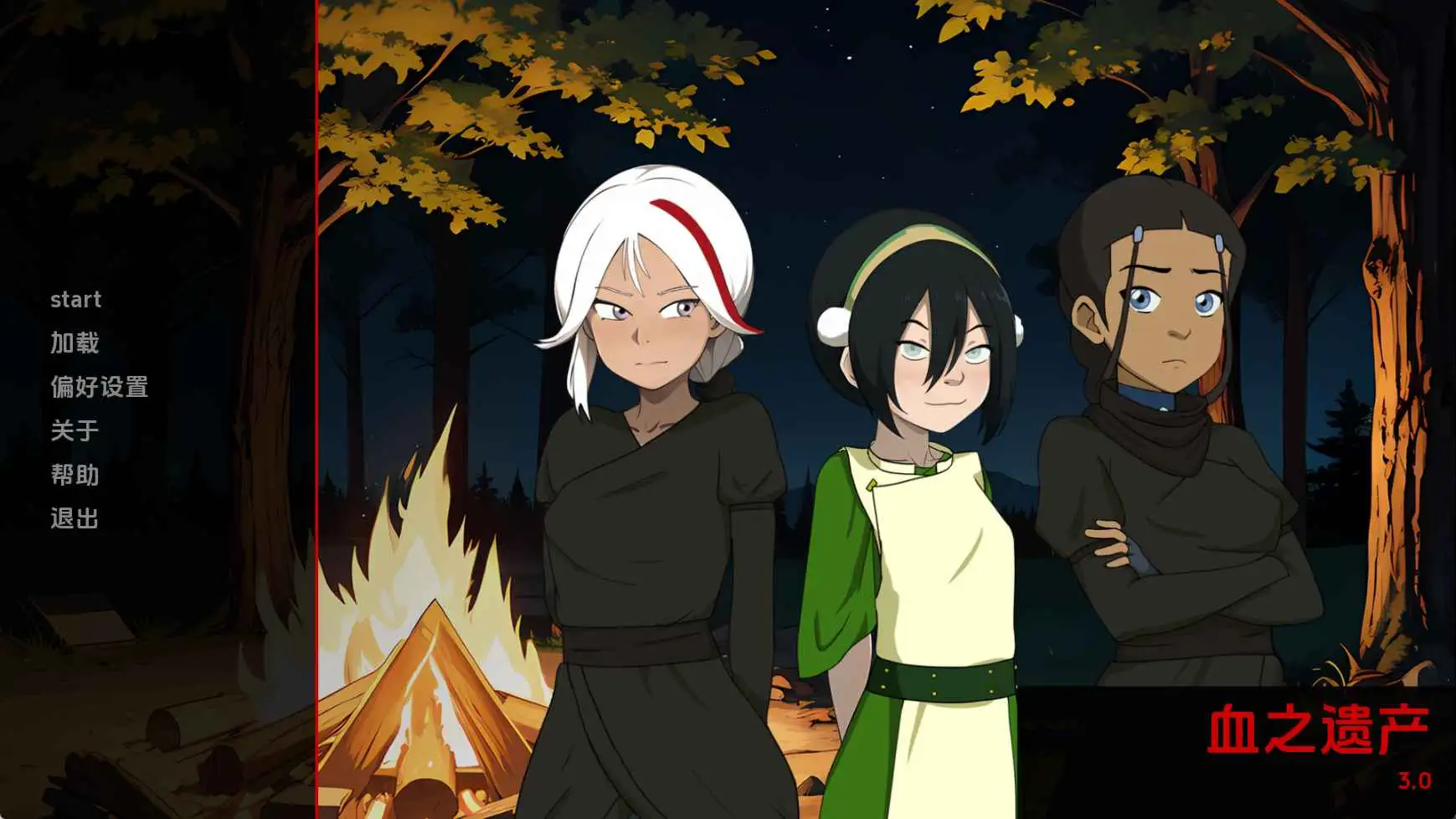 【欧美SLG/汉化/动态】阿凡达：血之遗产Ch.3 AI版【PC+安卓/519M/更新】 安卓端-第1张