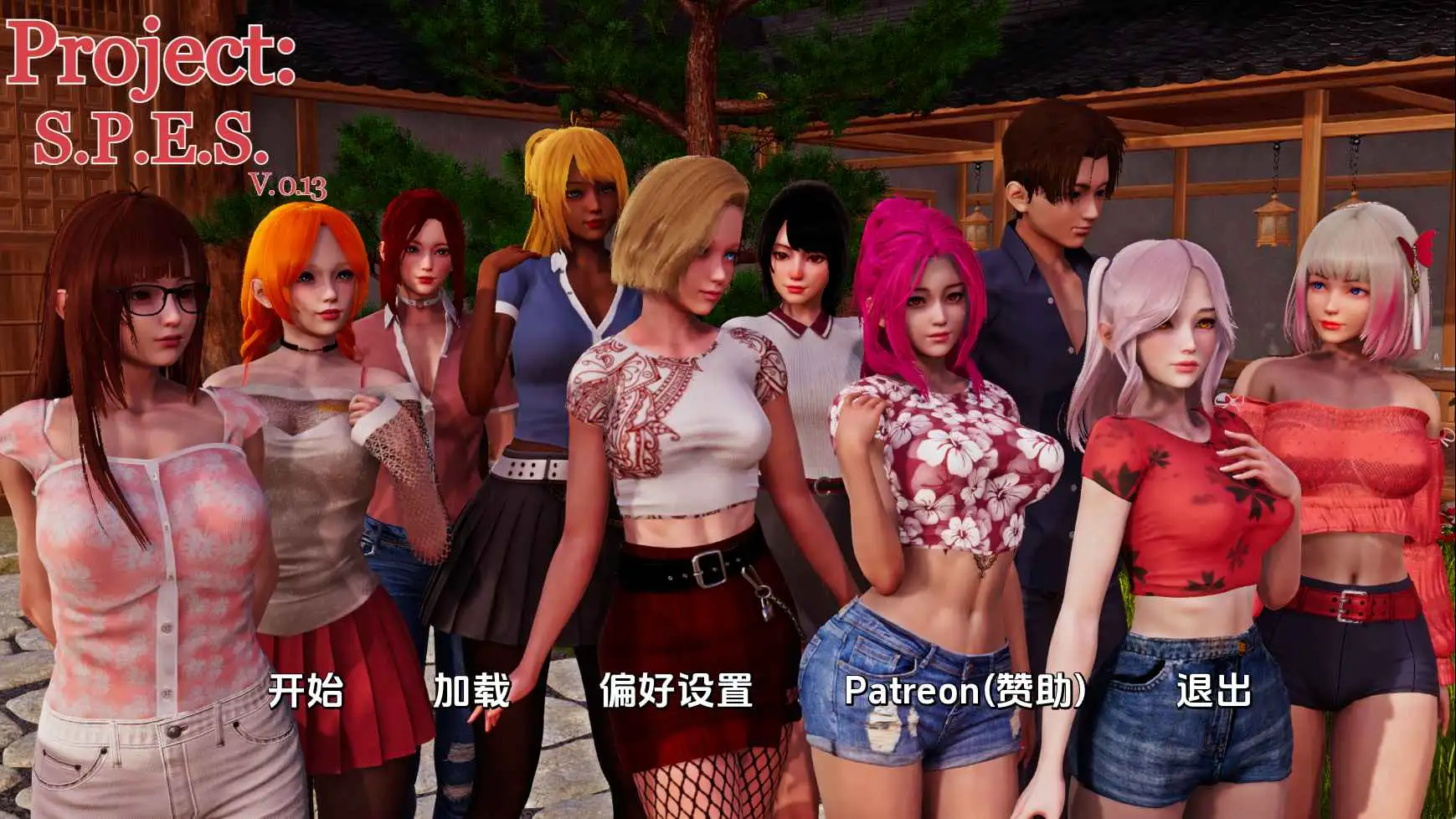 【亚洲SLG/汉化/动态】项目：SPESv0.13 AI版【PC+安卓/8.20G/更新】 安卓端-第1张