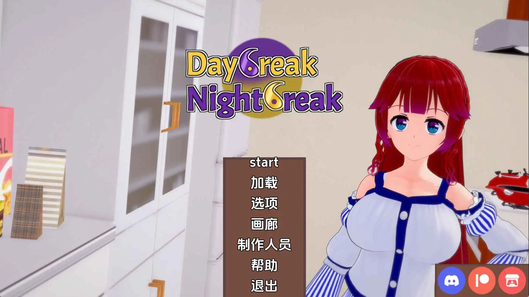 【日系SLG/汉化/沙盒】破晓夜幕v12.7 AI版【PC+安卓/4.59G/更新】 安卓端-第1张