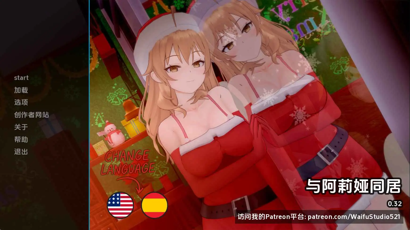 【日系SLG/汉化/动态】与阿尔雅一起生活v0.32 AI版【PC+安卓/1.32G/更新】 安卓端-第1张