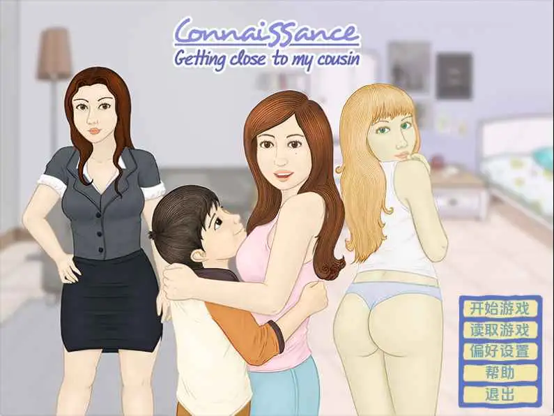 【欧美SLG/汉化/动态】觉醒-逐渐接近我的表妹v1.4 AI版【PC+安卓/1.16G/更新】 安卓端-第1张