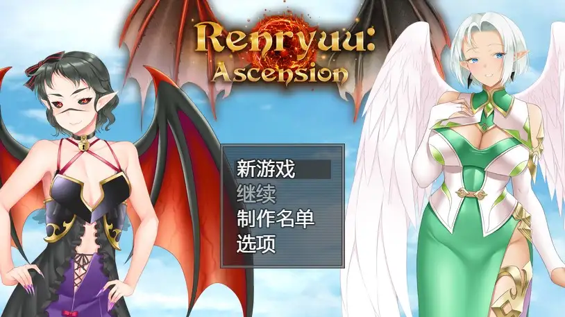 【日系RPG/AI汉化】连龙升天 v26.01.26【PC+安卓/3.91G】 安卓端-第1张