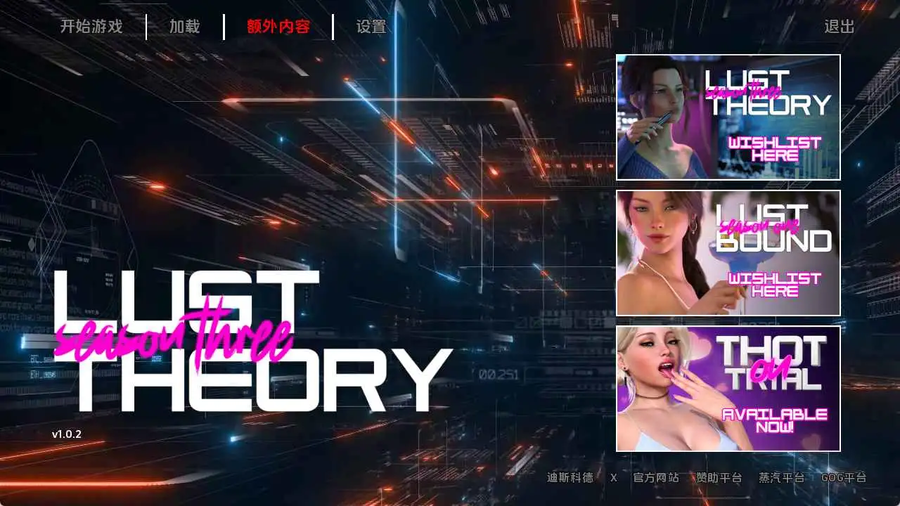 【欧美SLG/汉化/动态】欲望理论S3v1.0.2 AI版【PC+安卓/16.6G/更新】 安卓端-第1张