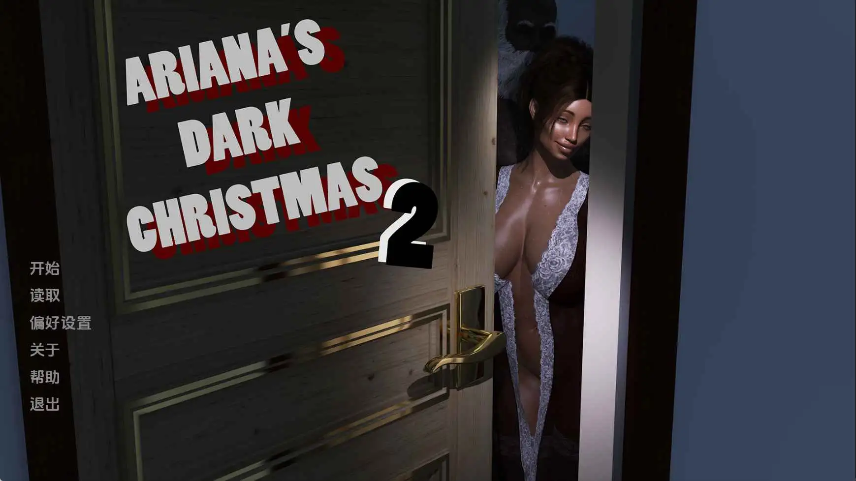 【欧美SLG/汉化/完结】阿丽安娜的黑暗圣诞2完结 AI版【PC+安卓/G/更新】 安卓端-第1张