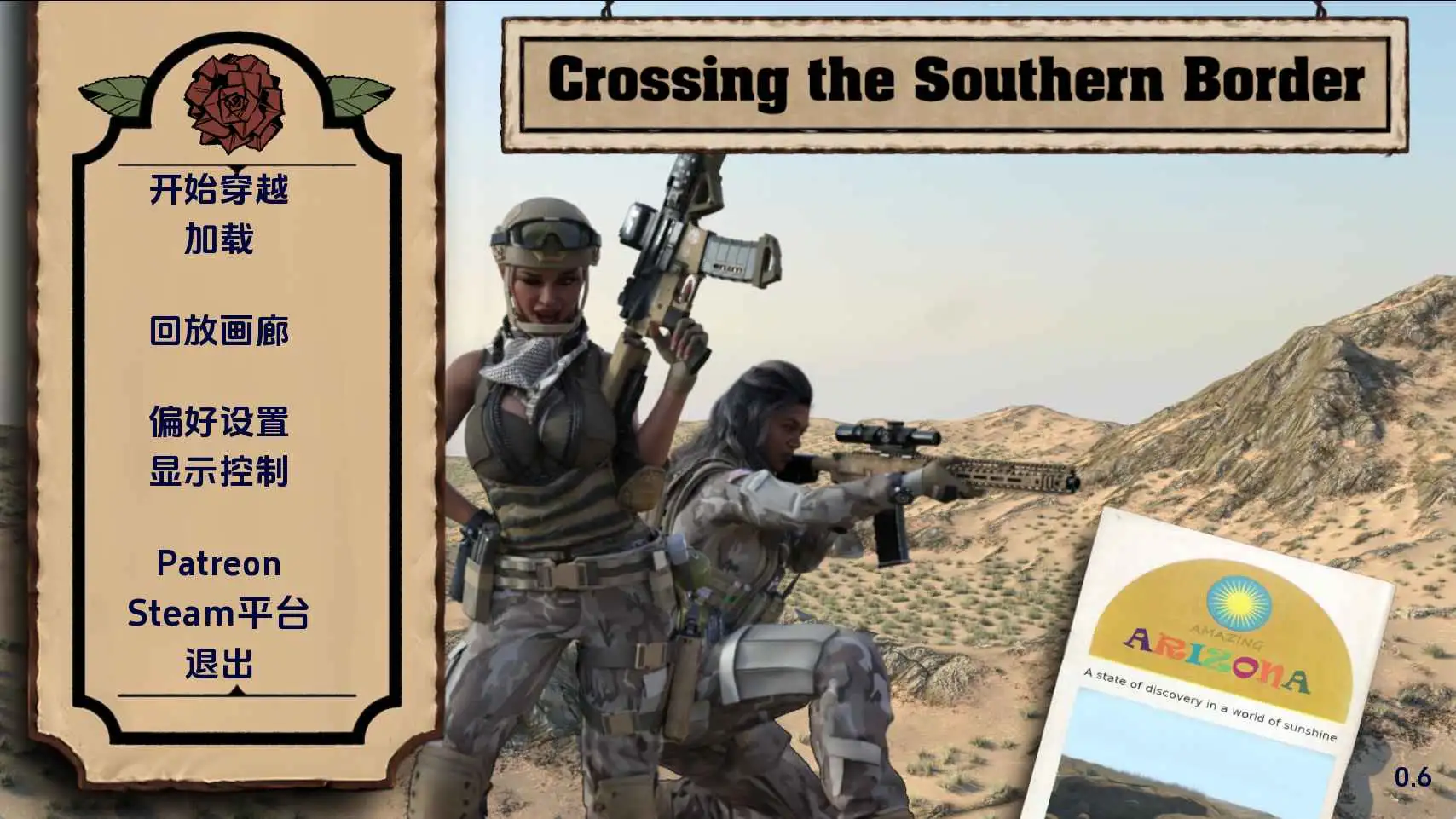 【扶她SLG/汉化/动态】穿越南部边境：双性自由v0.6 AI版【PC+安卓/1.61G/更新】 安卓端-第1张