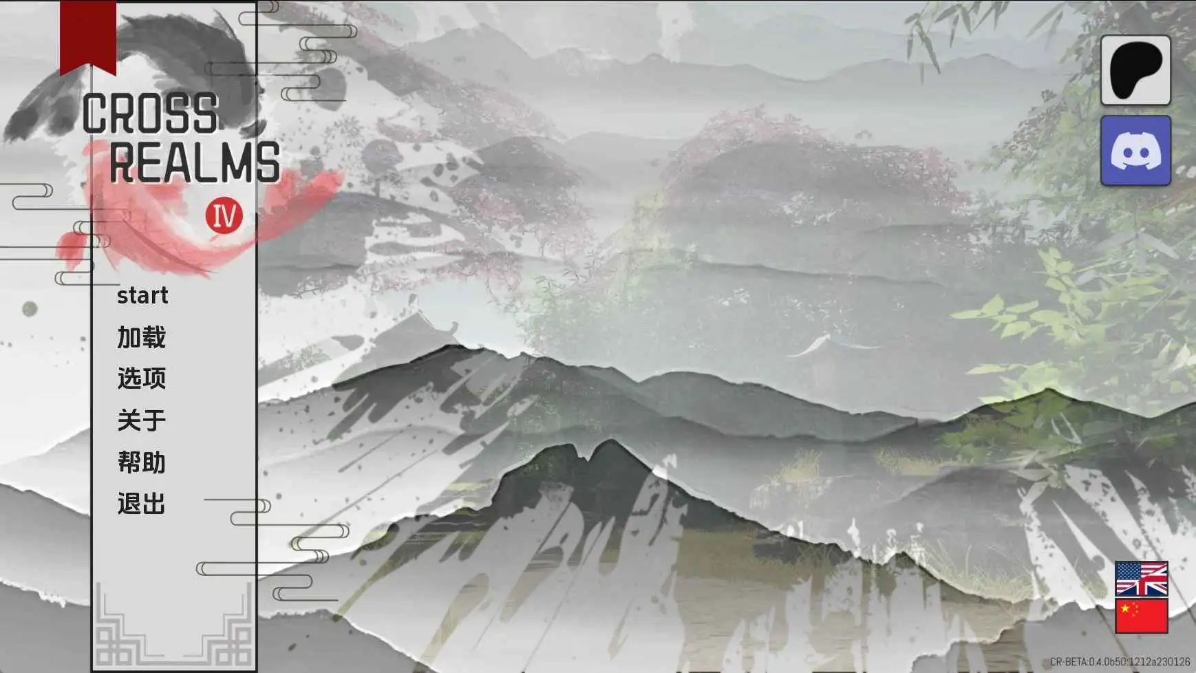 【亚洲SLG/汉化/动态】跨领域v0.4赞助 AI版【PC+安卓/8.43G/更新】 安卓端-第1张