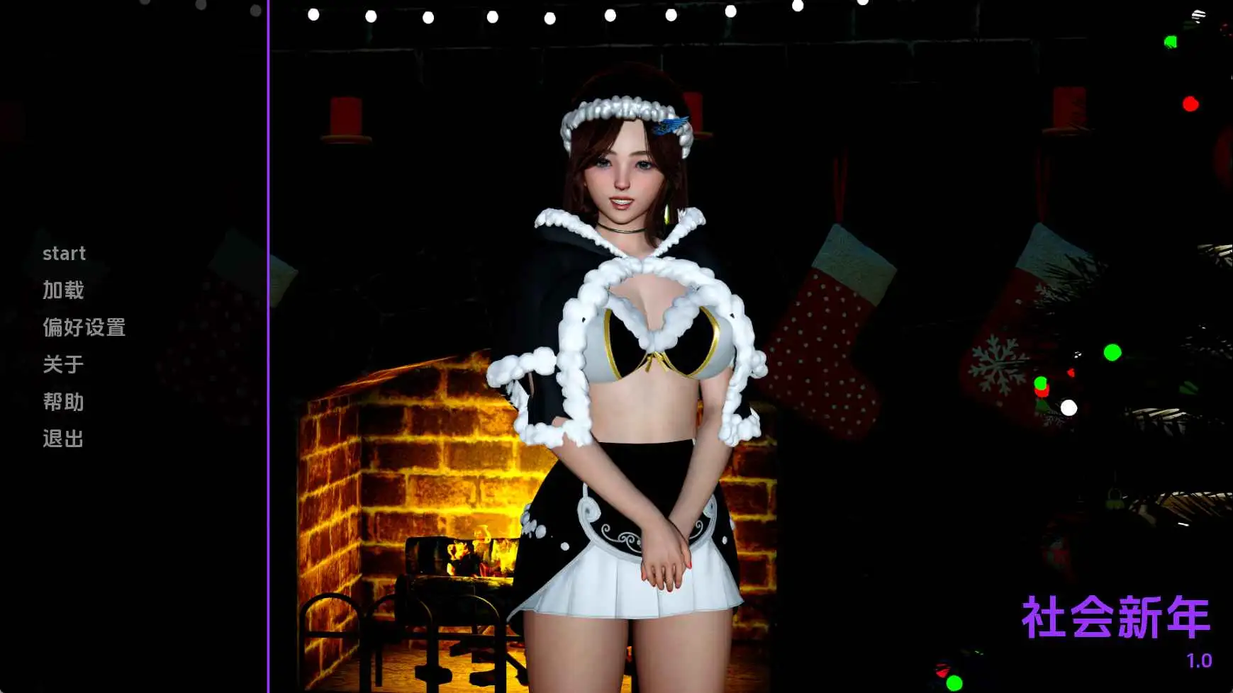 【亚洲SLG/汉化/动态】社会被摧毁：新年特别篇 AI版【PC+安卓/117M/更新】 安卓端-第1张