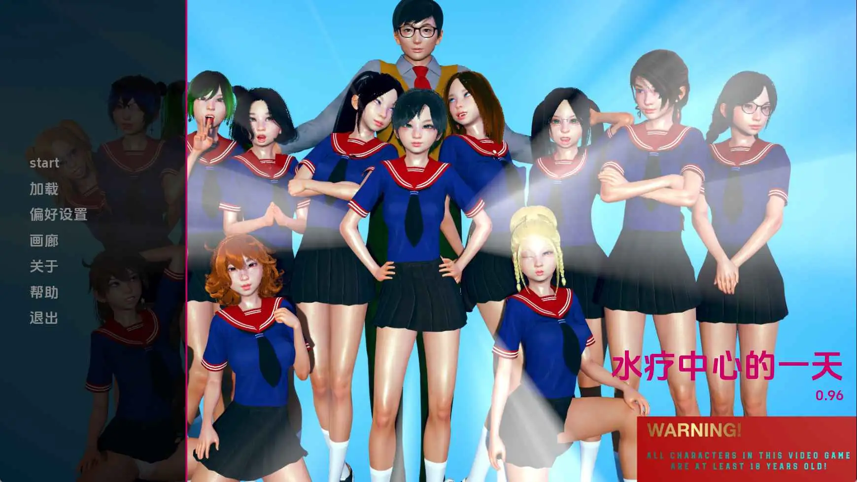 【亚洲SLG/汉化/动态】水疗中心的一天v0.96 AI版【PC+安卓/5.88G/更新】 安卓端-第1张