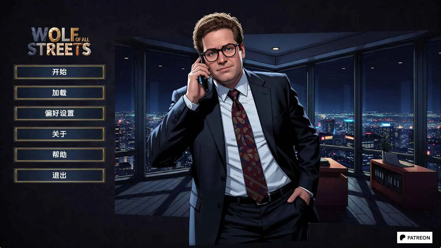 【真人SLG/汉化/动态】万街之狼v0.1 AI版【PC+安卓/1.19G/更新】 安卓端-第1张