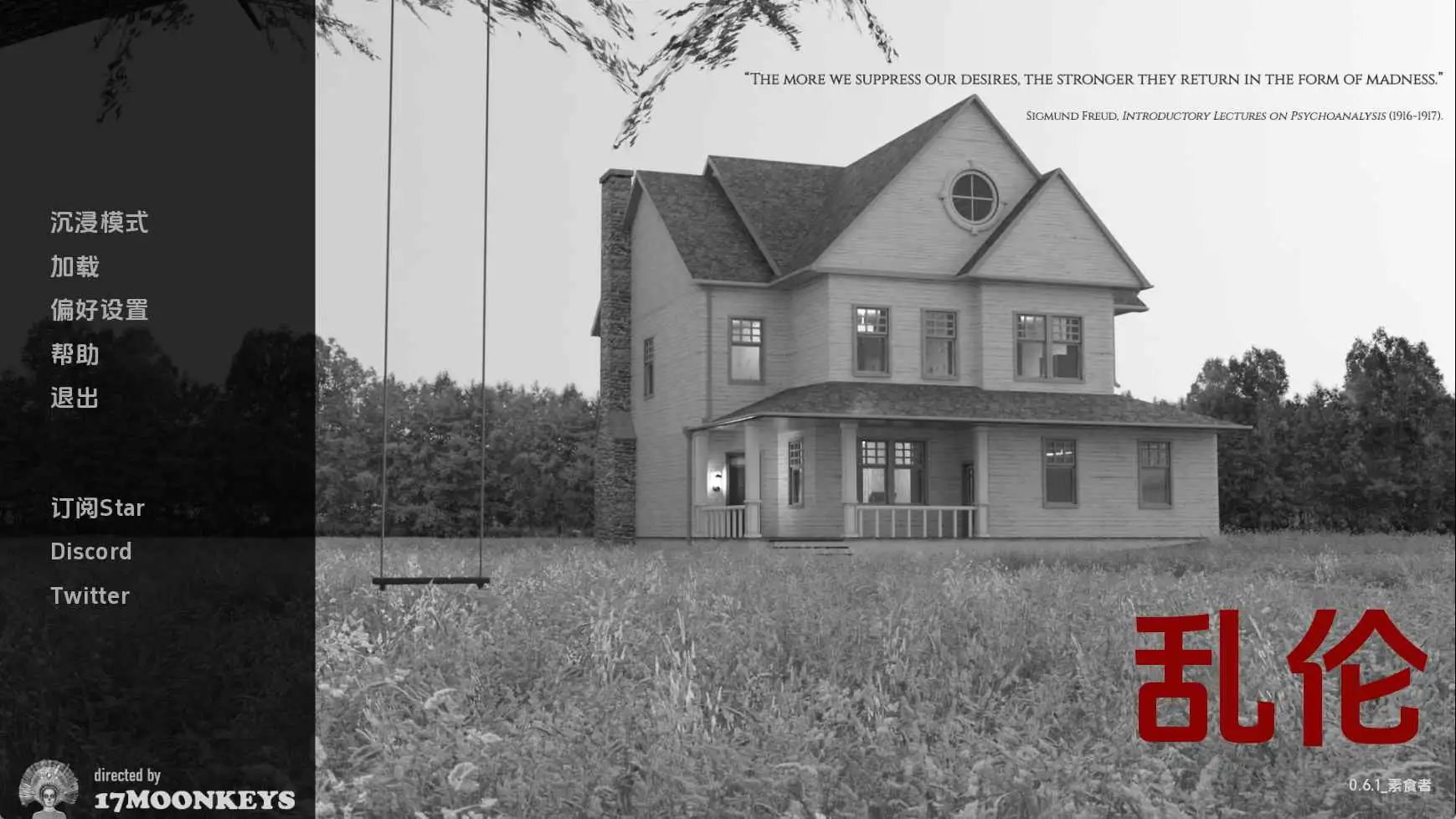 【欧美SLG/汉化/动态】乱伦Ch.2v0.6.1 AI版【PC+安卓/3.53G/更新】 安卓端-第1张